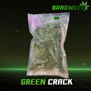 GREEN CRACK 1ขีด