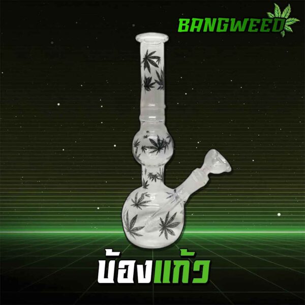 bong Marijuana pattern