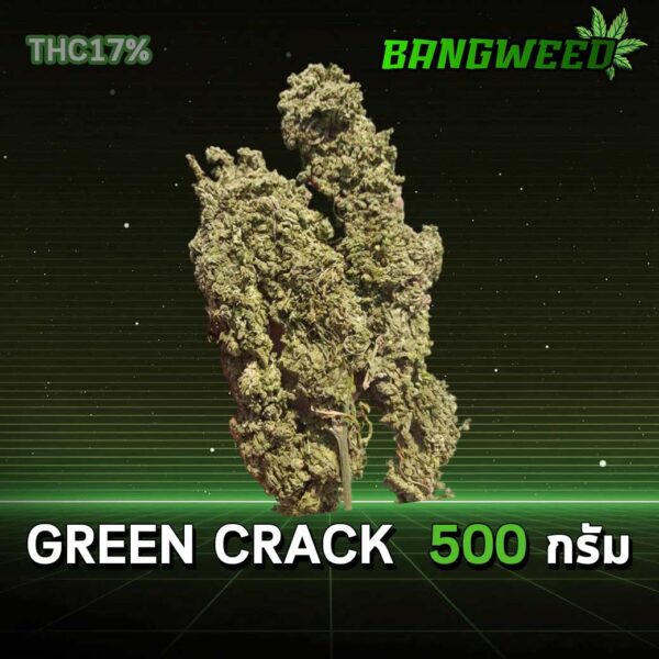GREEN CRACK CRACK 500 กรัม