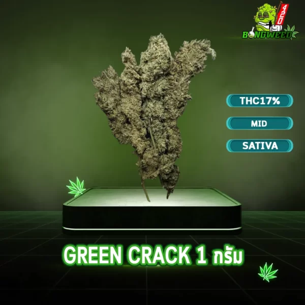 GREEN CRACK 1 G