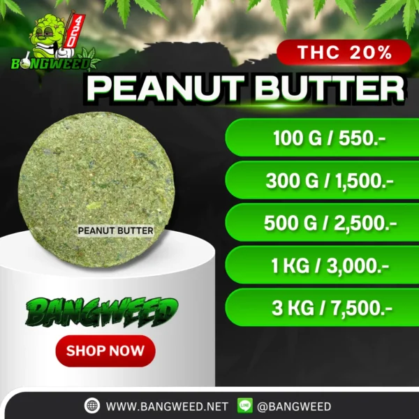 PEANUT BUTTER อัด 100G