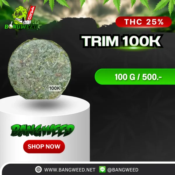 TRIM 100K อัด