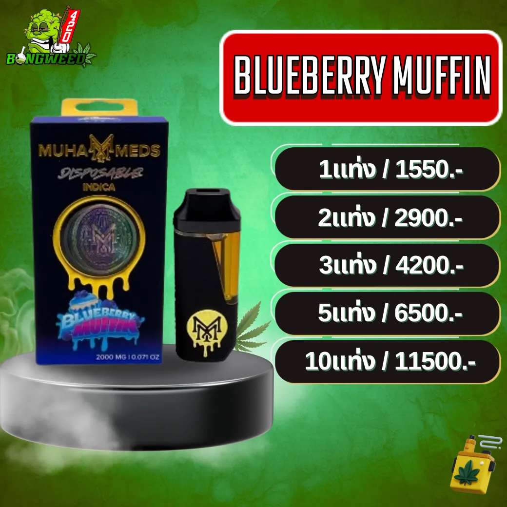 Muha Meds 2g Disposable BLUEBERRY MUFFIN V1