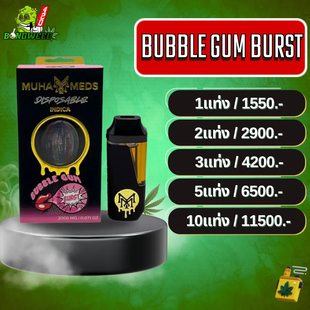 Muha Meds 2g Disposable BUBBLE GUM BURST V1