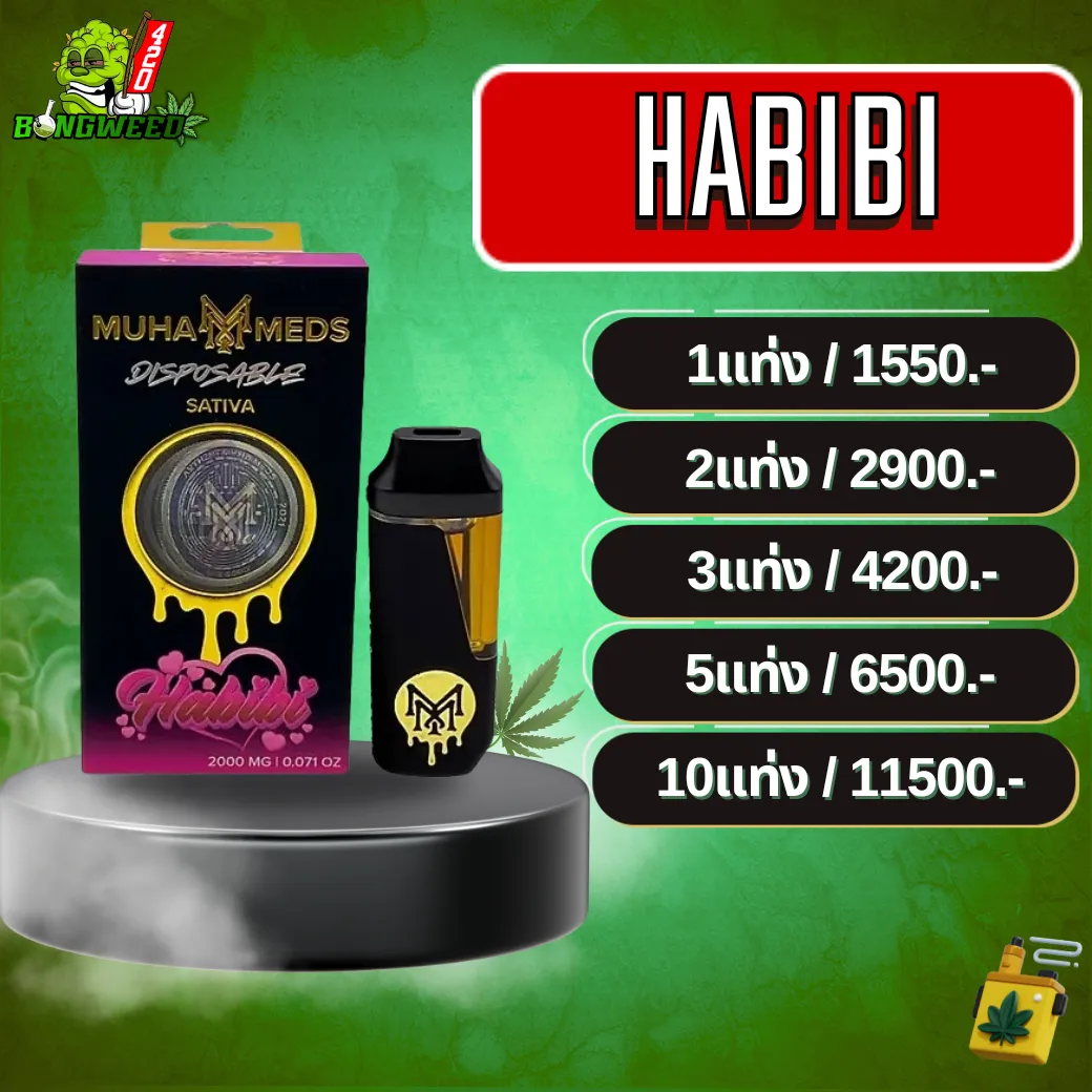 Muha Meds 2g Disposable HABIBI