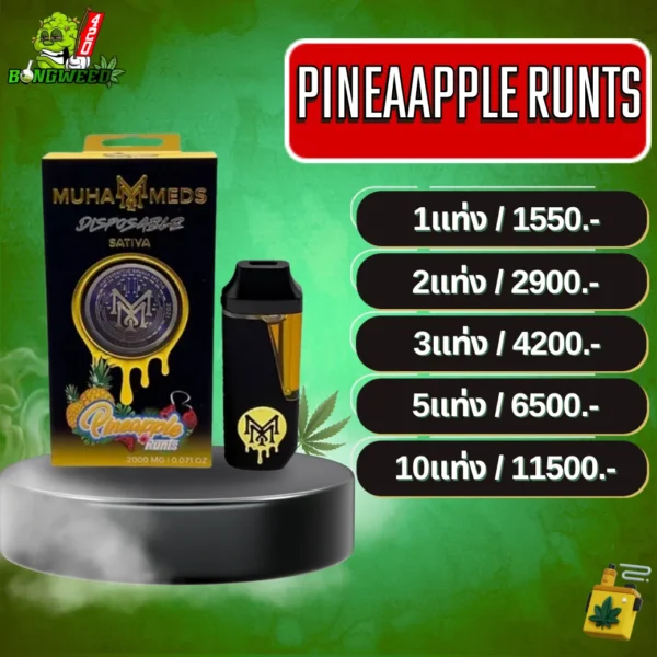 Muha Meds 2g Disposable PINEAAPPLE RUNTS