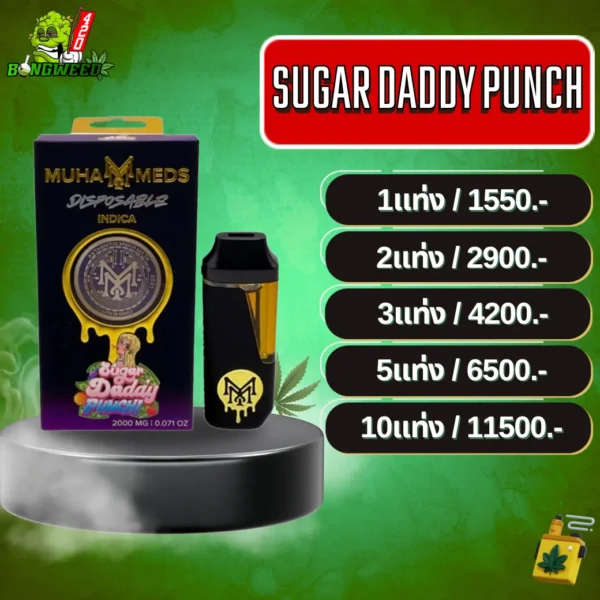 Muha Meds 2g Disposable SUGAR DADDY PUNCH