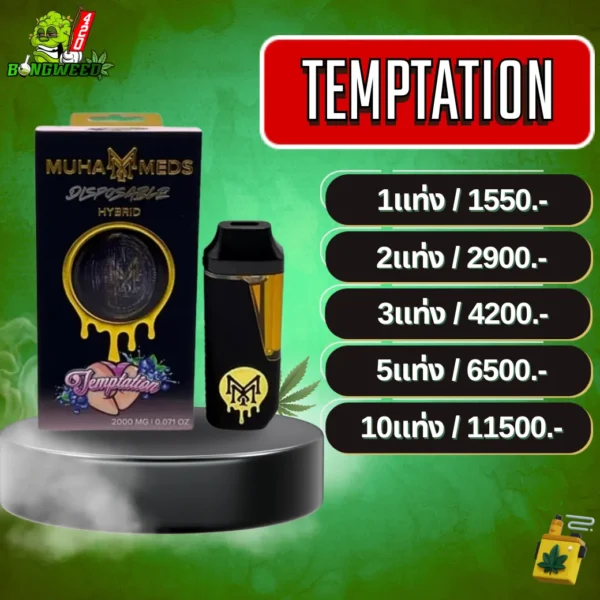 Muha Meds 2g Disposable TEMPTATION