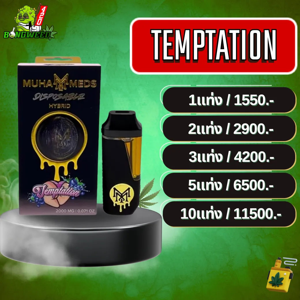 Muha Meds 2g Disposable TEMPTATION